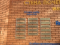 02.01 Center. Rotary clubs. 04.09.2014 16-43-43_resize