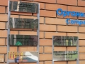 03.18 Right. Companies. 04.09.2014 11-24-05_resize