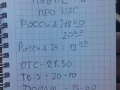 2014-09 04.09.2014 09