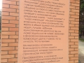 2014-09 04.09.2014 12-08-35_resize